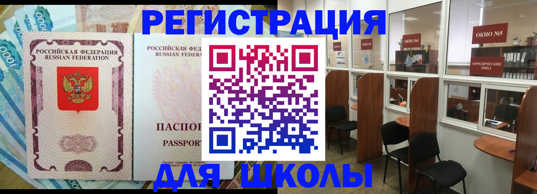 прописка 2025 в Ивдели