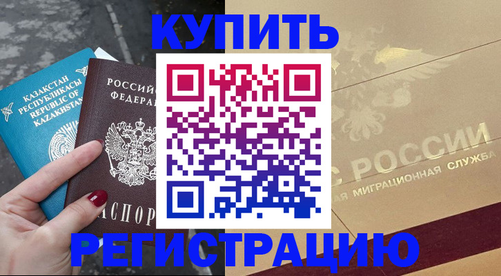 временная регистрация госуслуги в Ивдели